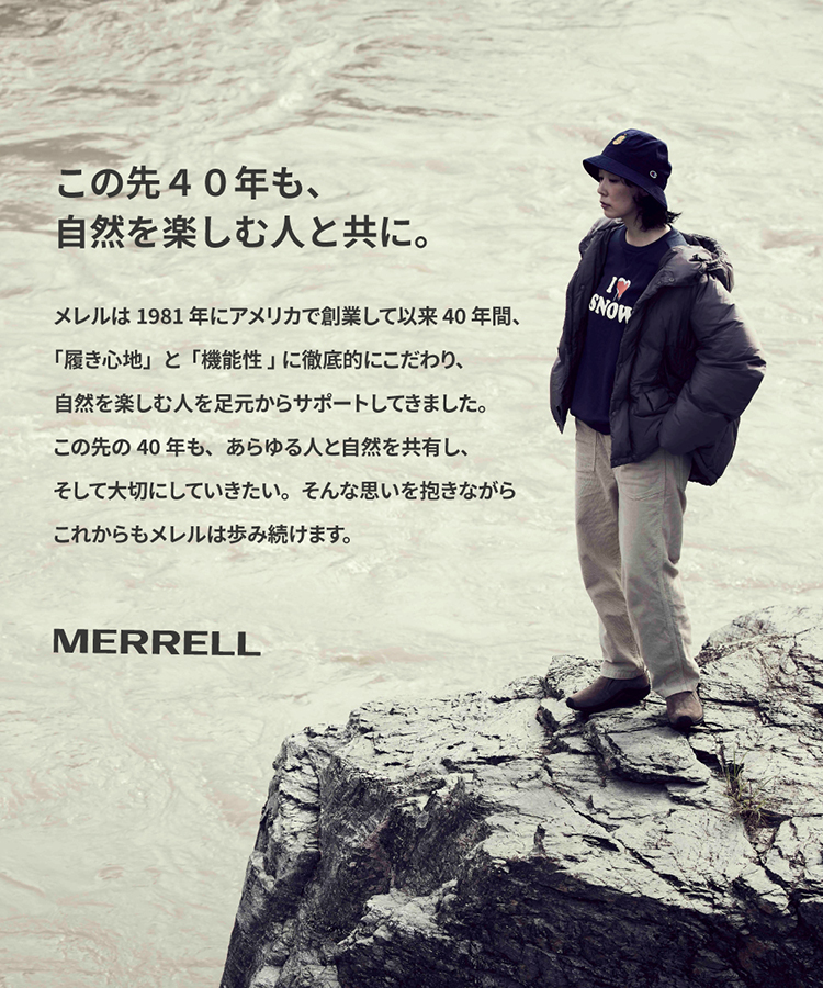 メレル|MERRELL 通販 - ジーフットシューズマルシェ/アスビー【公式】 メレル|MERRELL 通販 - ジーフットシューズマルシェ/アスビー【公式】