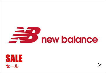 new balance new balance