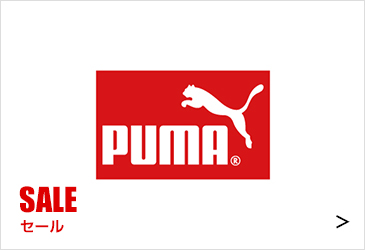 puma online voucher