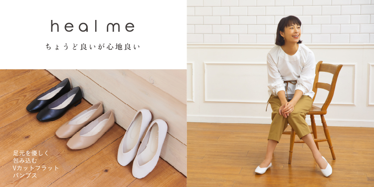 足元を優しく包み込むVカットフラットパンプス