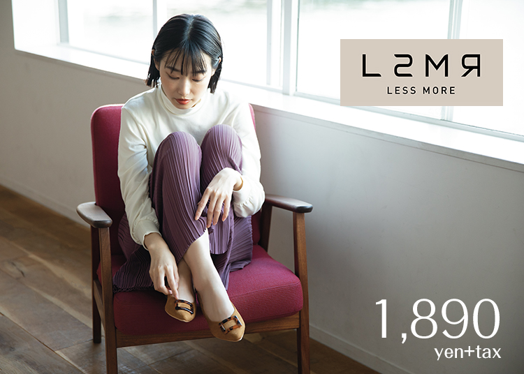 LSMR レスモア | アスビーASBee公式通販/アスビーオンラインショップ