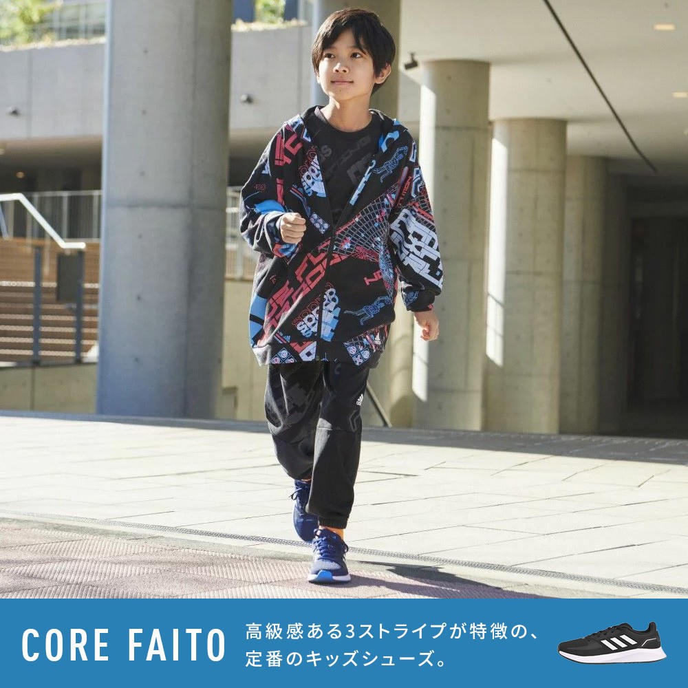 アディダス　コアファイト CORE FAITO