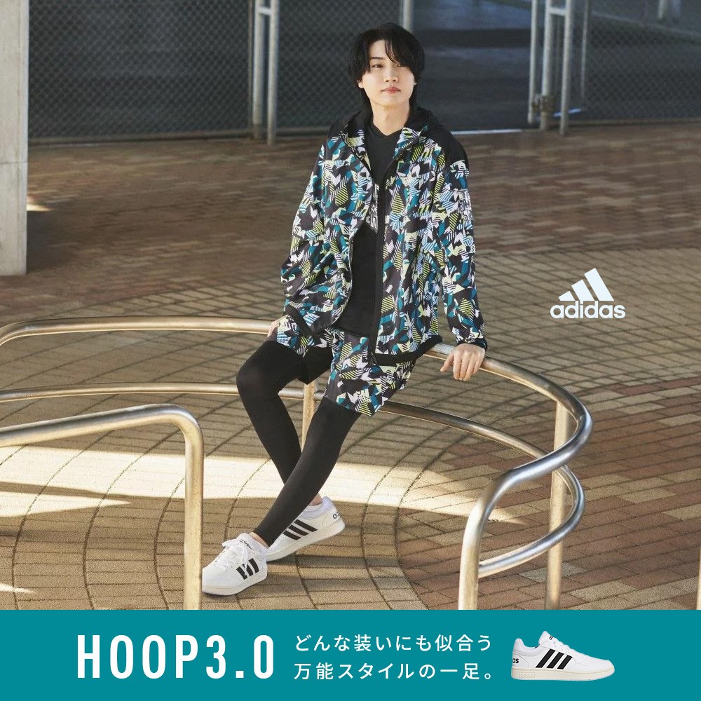 アディダス　フープス HOOPS 3.0