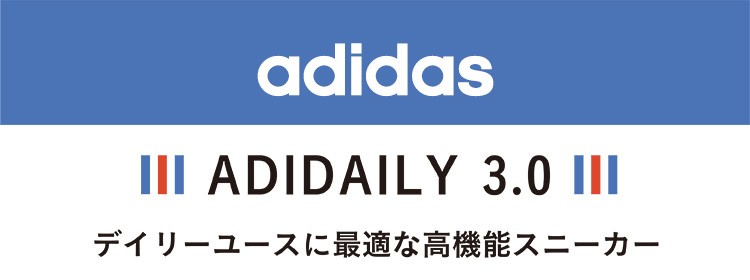 adidas adidally3.0