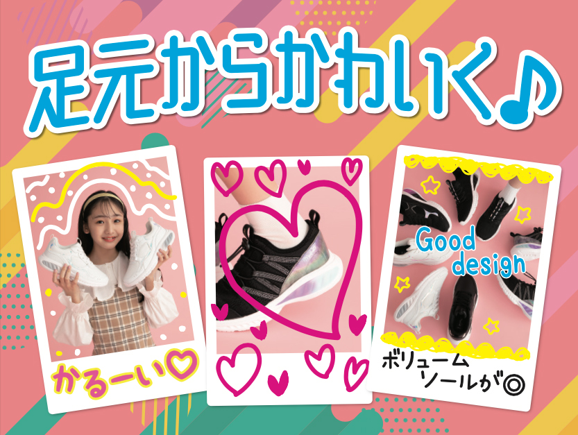madfoot様用 MADFOOT!｜マッドフット！ スポーツシューズ | アスビーASBee
