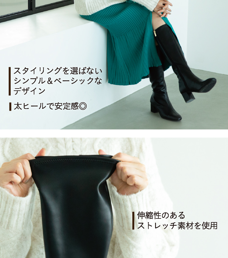 heal me|ヒールミー 大人が履ける高見えロングブーツ heal me|ヒールミー 大人が履ける高見えロングブーツ