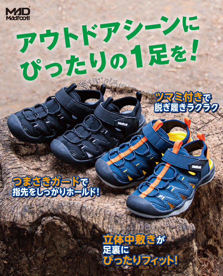 三越伊勢丹 | PUCCI/プッチ通販 | EMILIO サンダル【送料無料】【店頭受取可能】 | ISETAN MITSUKOSHI LUXURY