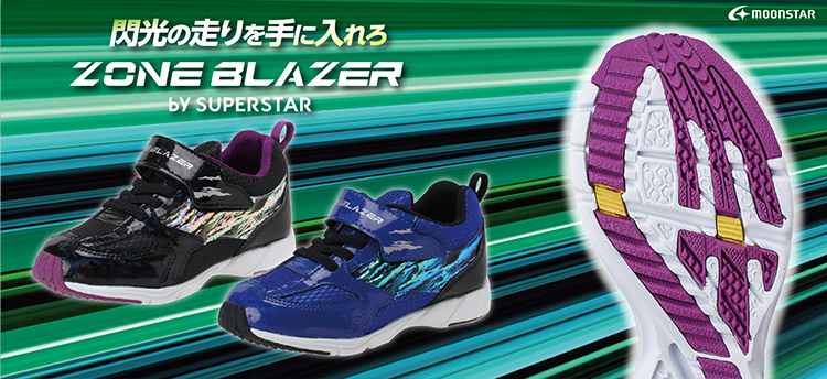 ZONE BLAZER by SUPERSTAR ｜ゾーンブレイザー バイ スーパースター ZB1148