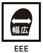 幅広3E