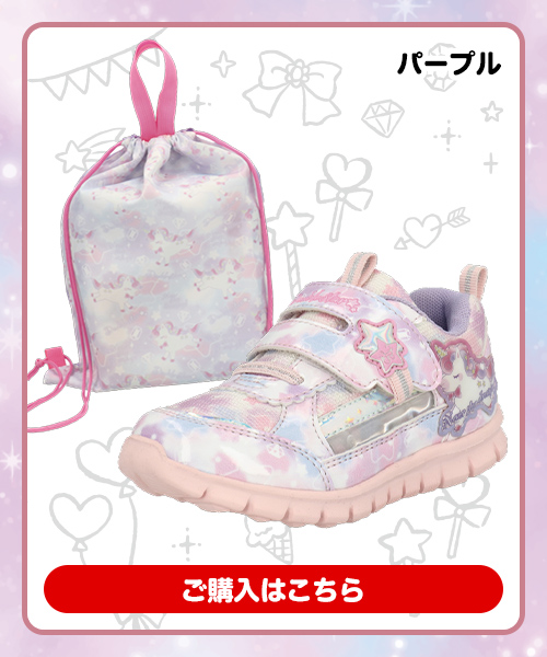 パープル