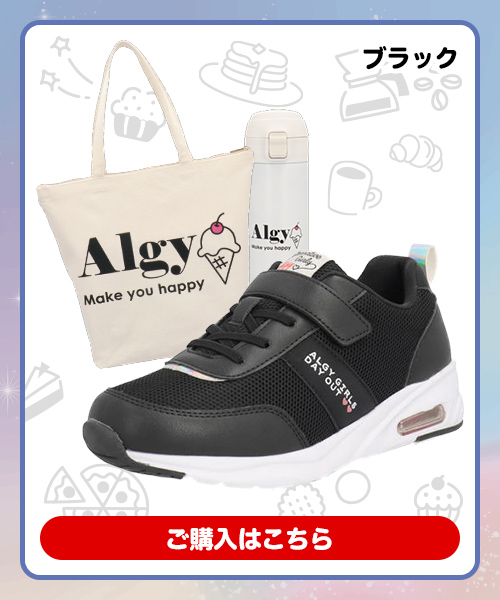 ブラック