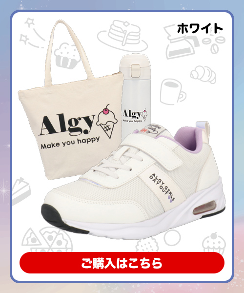 ホワイト