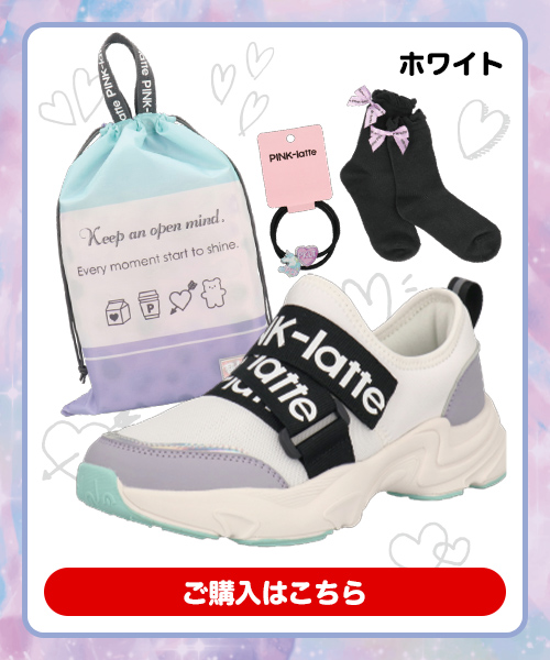 ホワイト