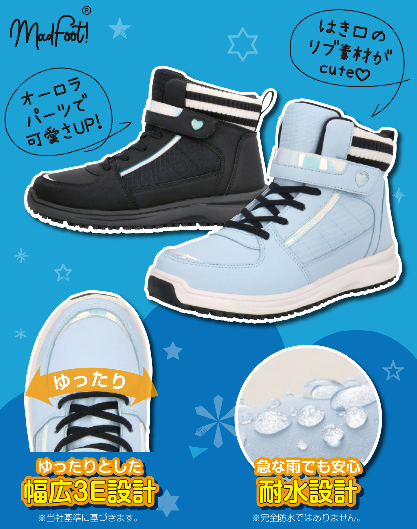 KIDS WINTER BOOTS|キッズウィンターブーツ | アスビーASBee公式 KIDS WINTER BOOTS|キッズウィンターブーツ | アスビーASBee公式