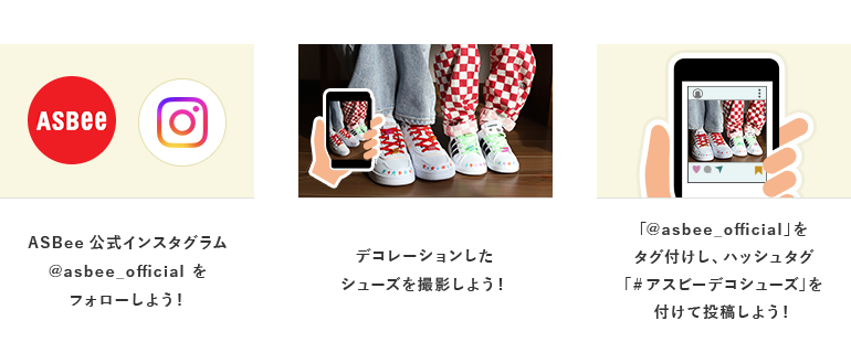 STEP