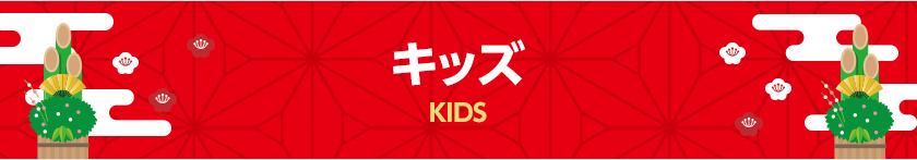 KIDS