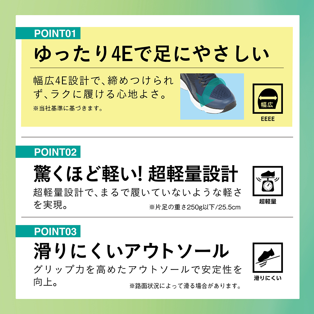 ヒールミー125220