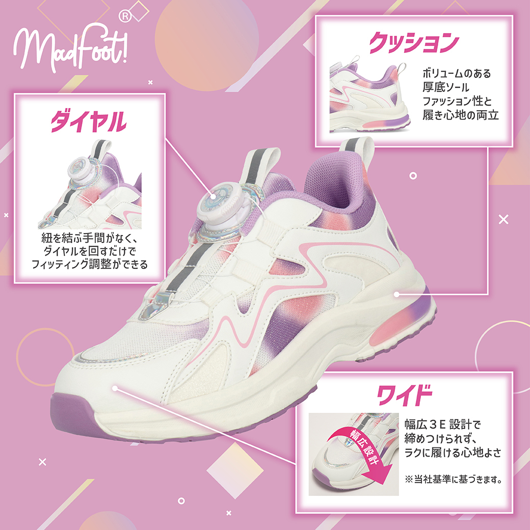 マッドフット250014