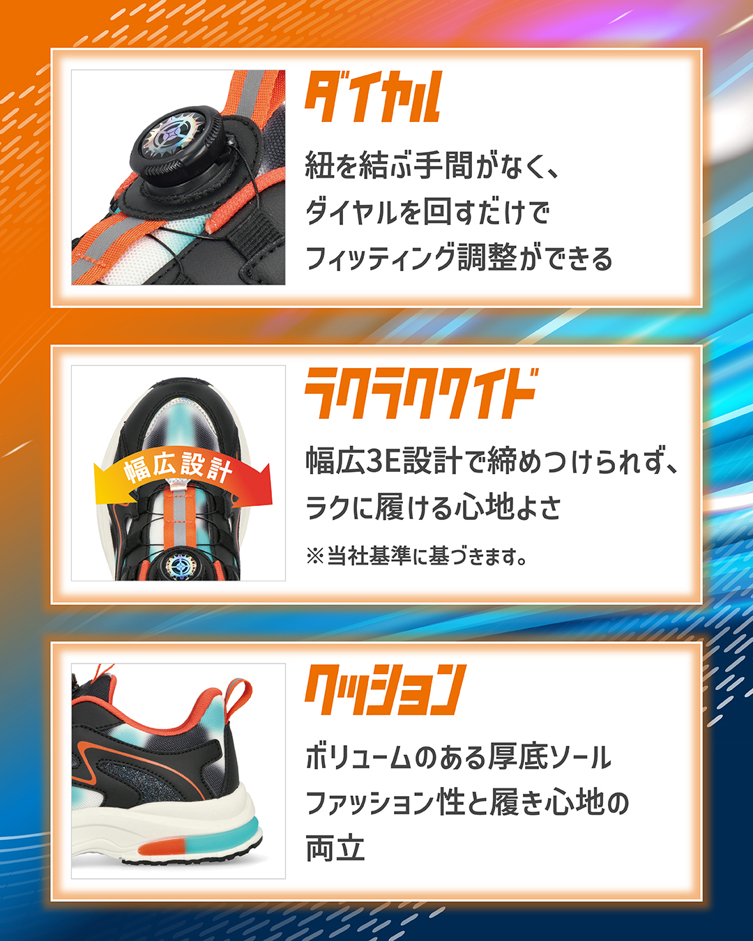 マッドフット250016