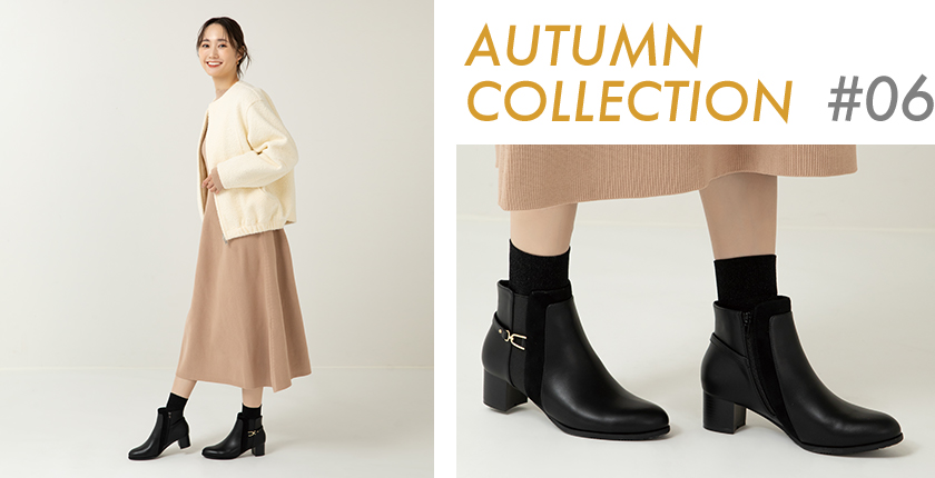 AUTUMN COLLECTION #06