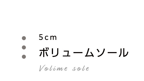 滑りにくいアウトソール