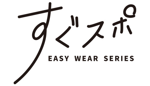 すぐスポ