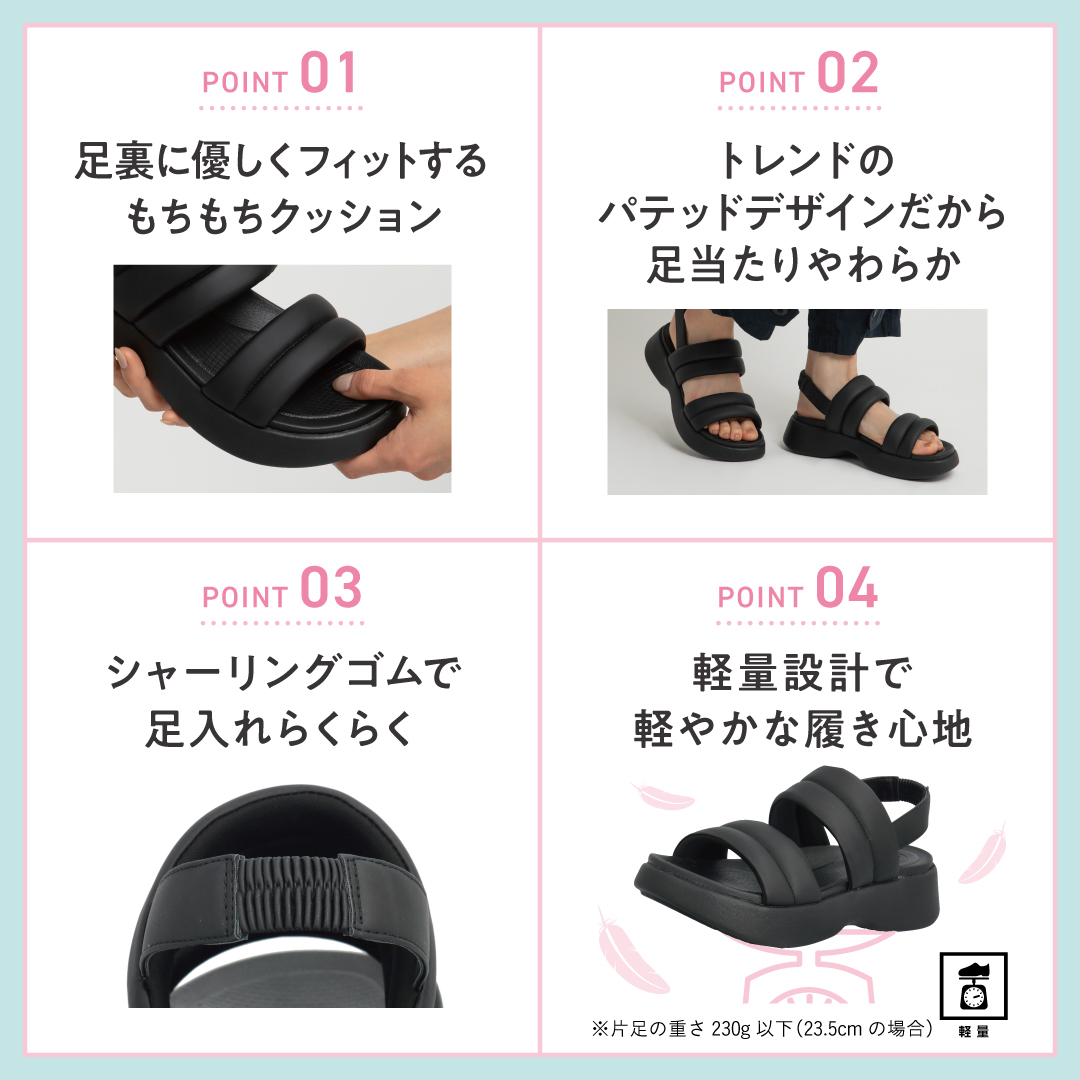 ヒールミー125210