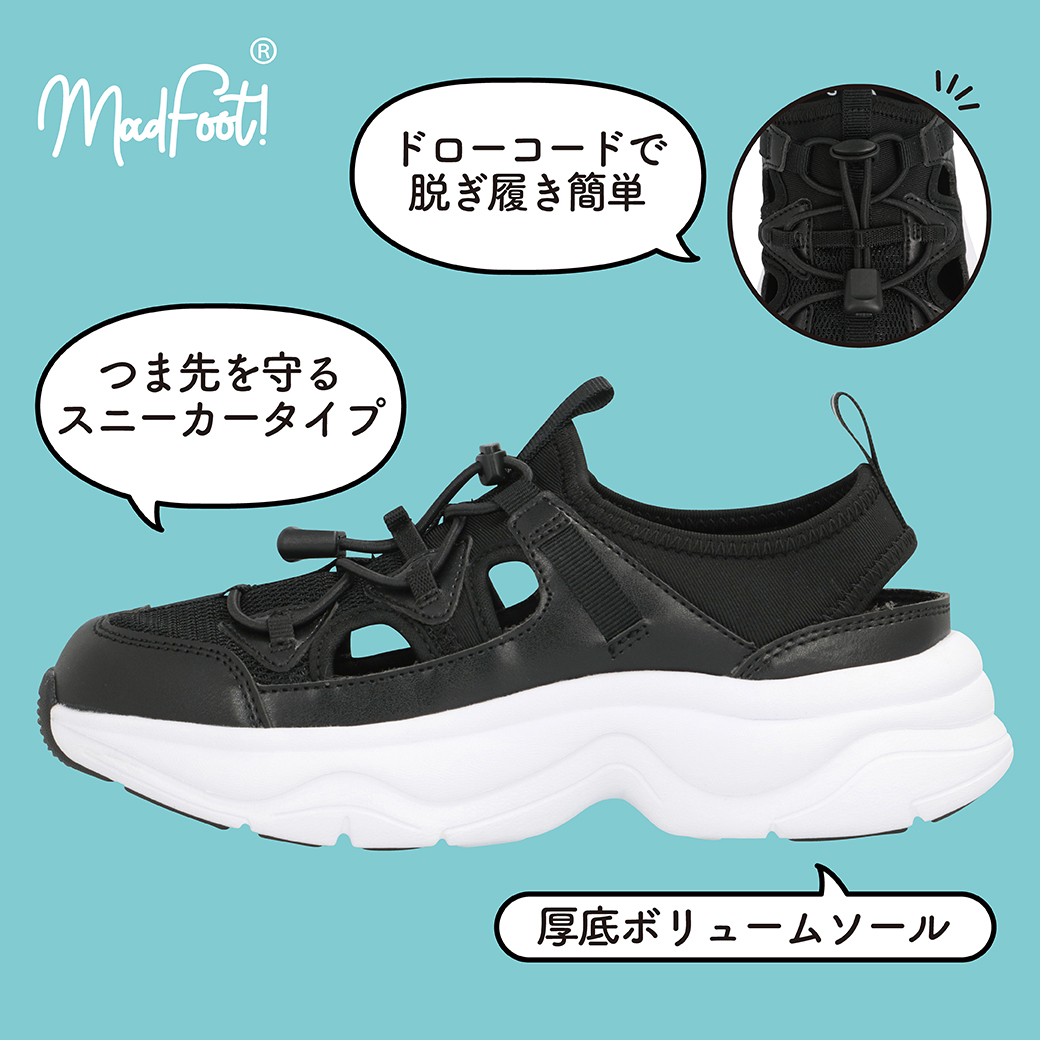 ヒールミー125210
