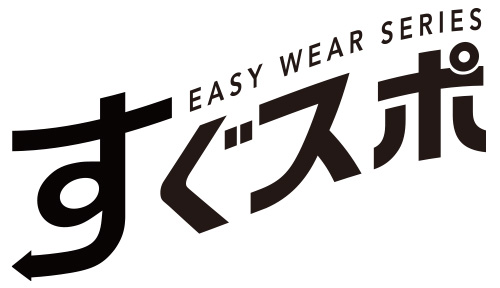 すぐスポ