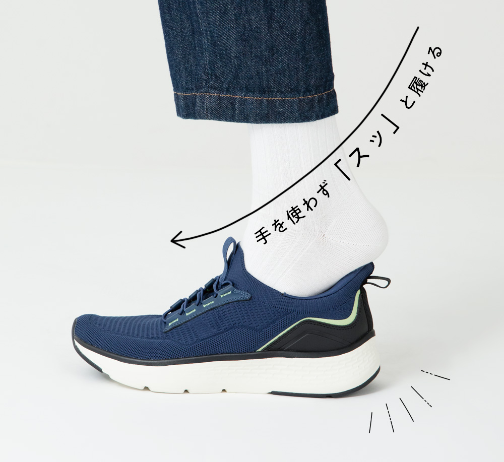 透湿・防水