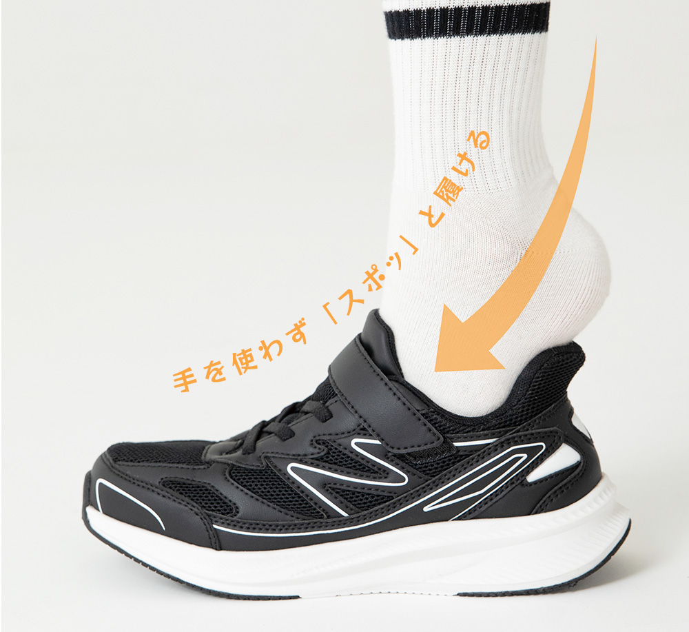 MADFOOT!スニーカー「すぐスポ」