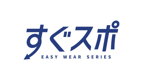 すぐスポ
