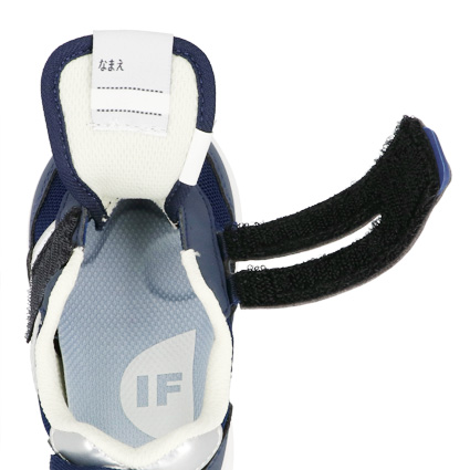 大きく開く履き口