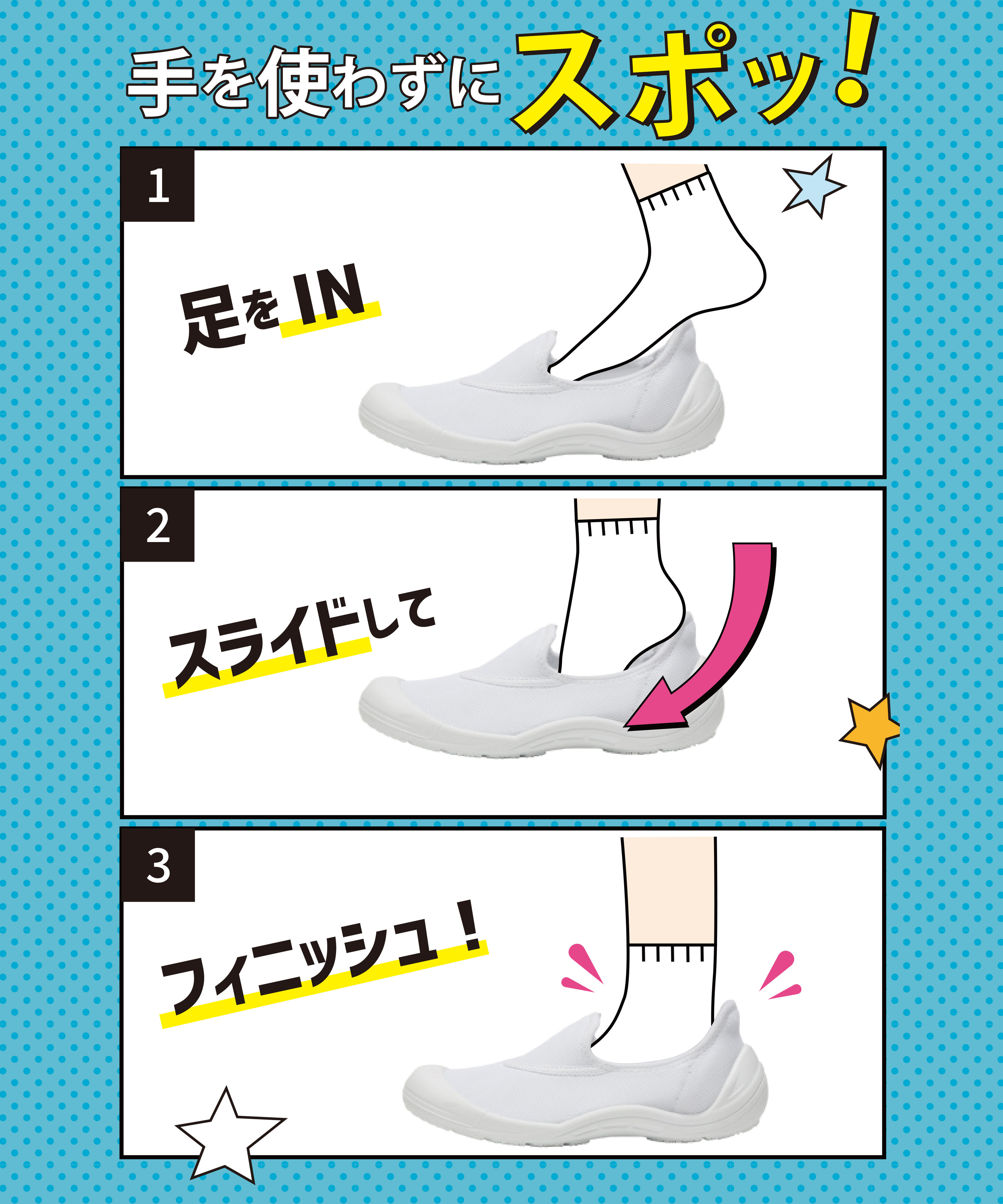 CHARKIES すぐスポ キッズバレーシューズ