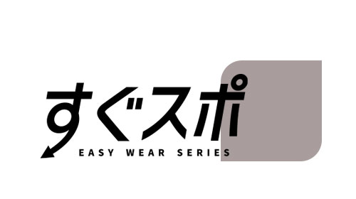 すぐスポ