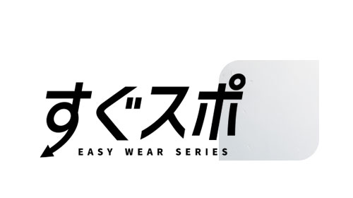 すぐスポ