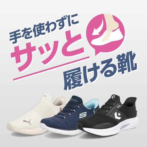 ASBee(アスビー)／公式通販サイト | アスビーオンラインショップ
