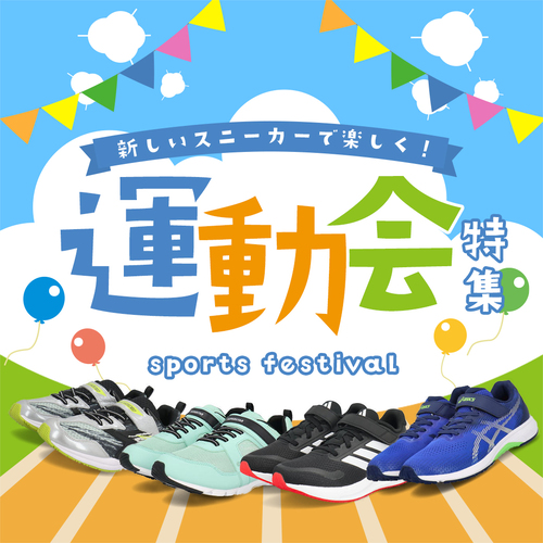 ASBee(アスビー)／公式通販サイト | アスビーオンラインショップ
