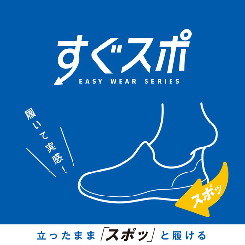 ASBee(アスビー)／公式通販サイト | アスビーオンラインショップ